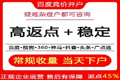 案例剖析：SEM竞价托管如何实现业绩翻倍
